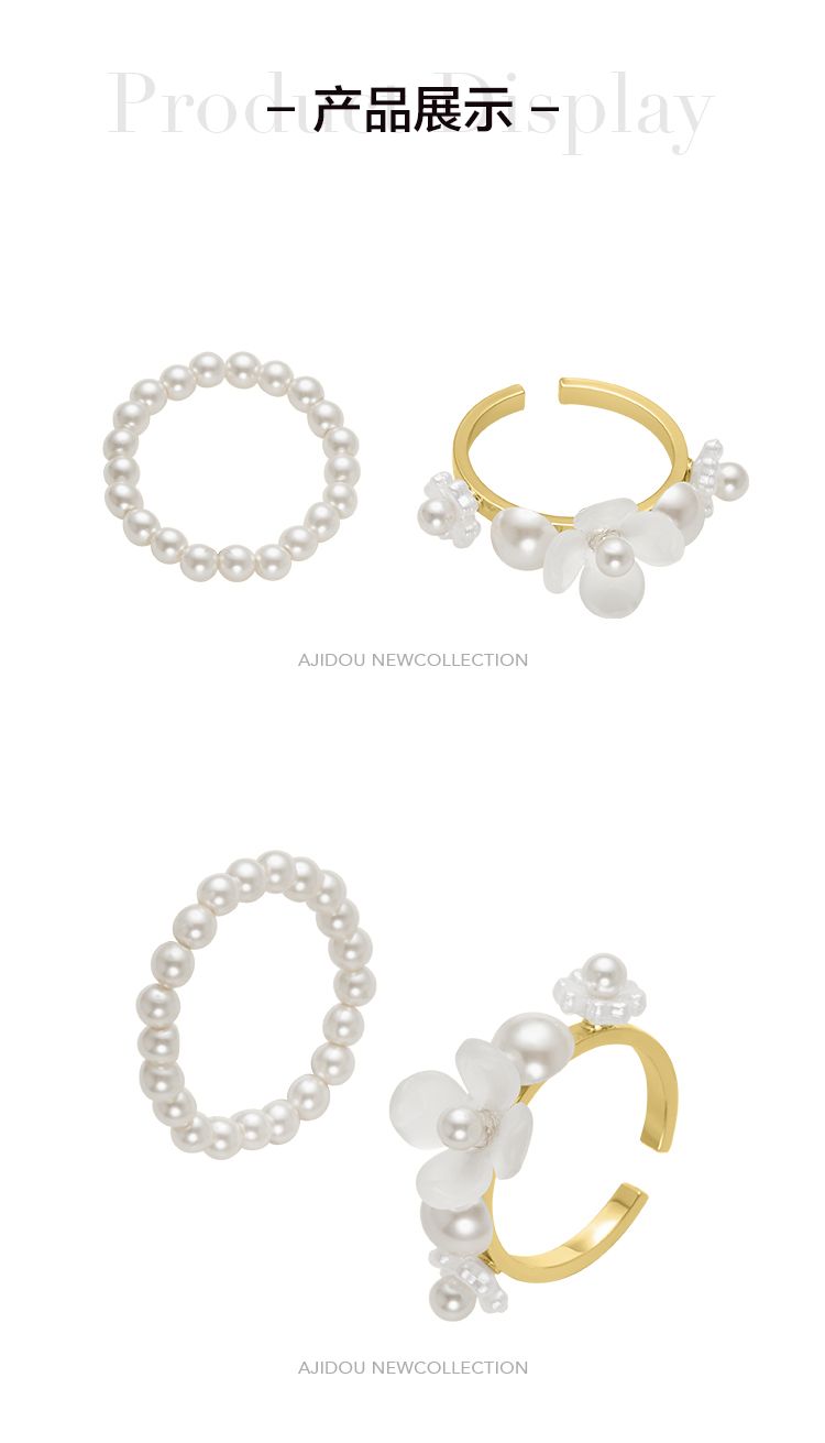 AJIDOU乙女の組み合わせパールフラワーリング柔らかでエレガントな指輪贈り物