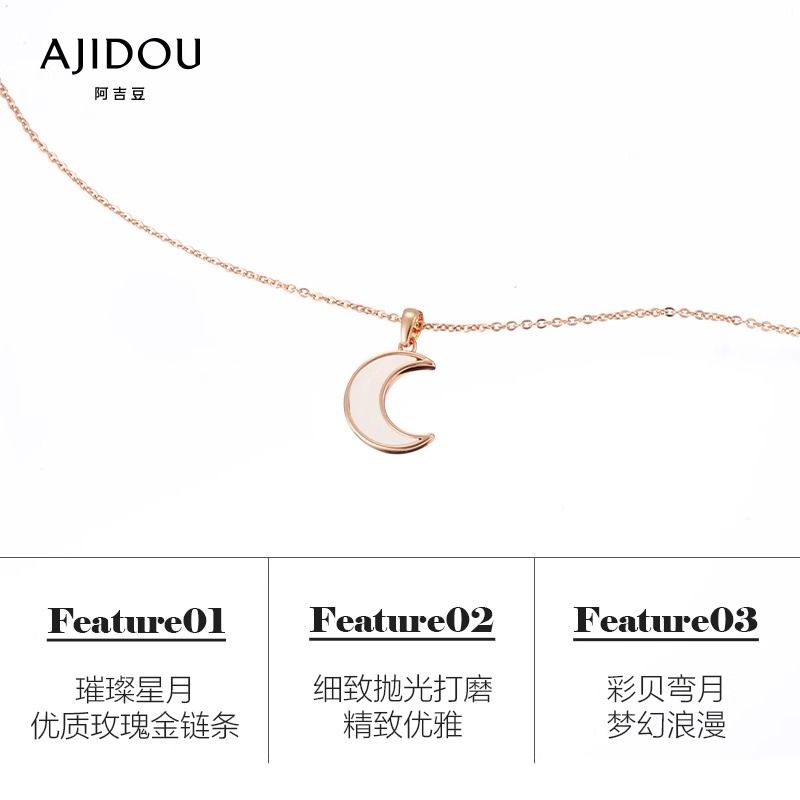 AJIDOUきらきら星月彩貝ネックレスシンプル気質個性鎖骨チェーン贈り物