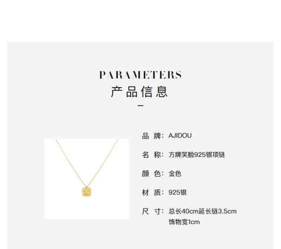AJIDOU方牌笑顔デザイン感ネックレス贅沢オリジナルアクセサリーギフト