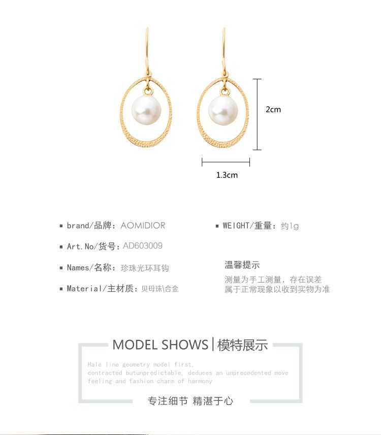 AOMIDIORレディーファッション高級感耳飾り 気質 精緻女性イヤリング EH0101