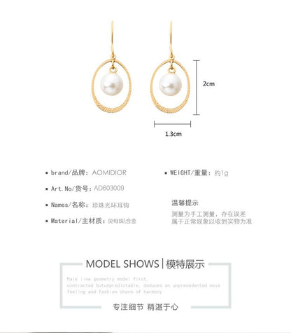 AOMIDIORレディーファッション高級感耳飾り 気質 精緻女性イヤリング EH0101