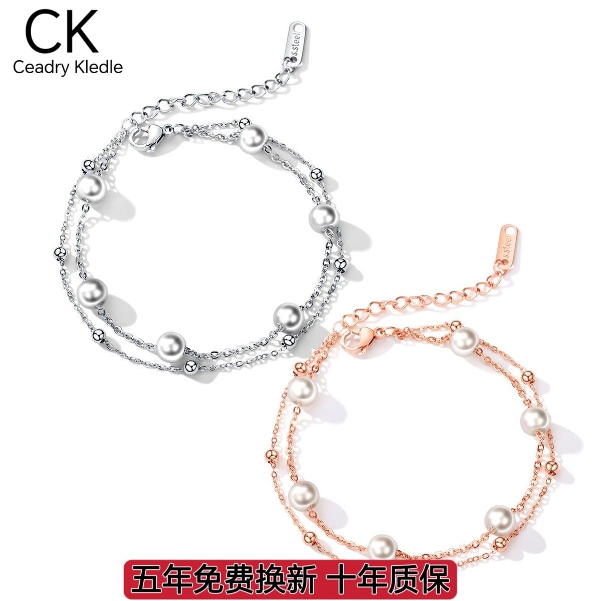 Ceadry kledle 日韩風二重真珠ブレスレット女性気質デート親友姉妹チェーンプレゼント