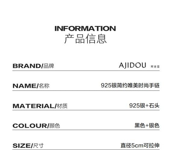 AJIDOU 925シルバーシンプルブレスレットプレゼントブラック+シルバー