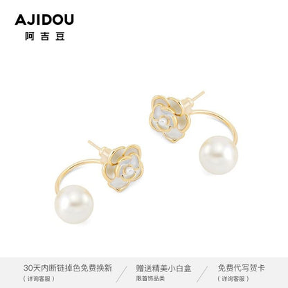 AJIDOU 椿の花シリーズ真珠のイヤリング贈り物