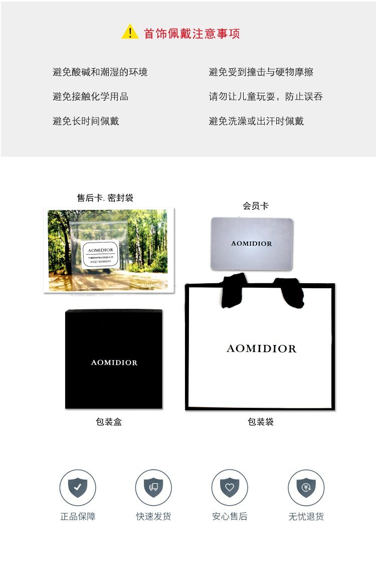 AOMIDIORレディーファッション高級感耳飾り 気質 精緻女性イヤリング EH0101