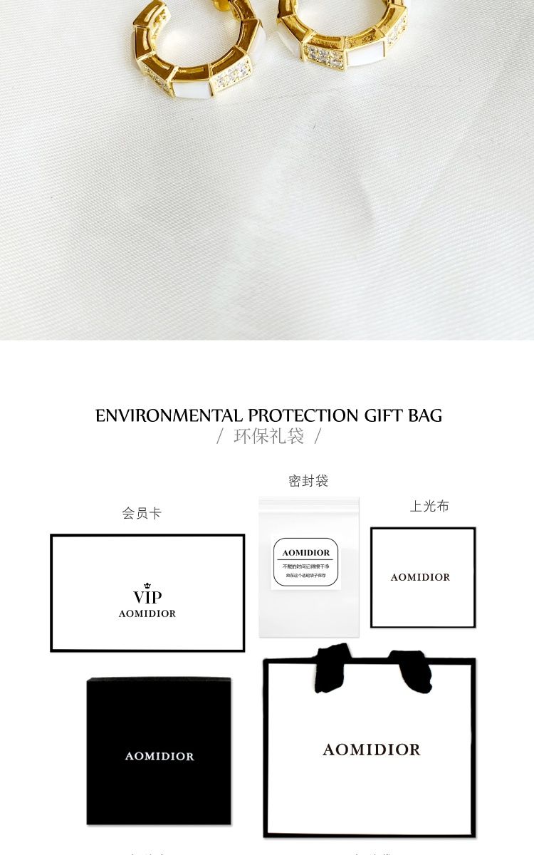 AOMIDIORレディーファッション高級感耳飾り 気質 精緻女性イヤリング EH0093