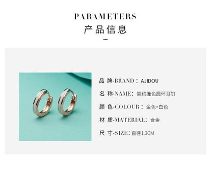 AJIDOU シンプルリングファッション女性イヤリング贈り物