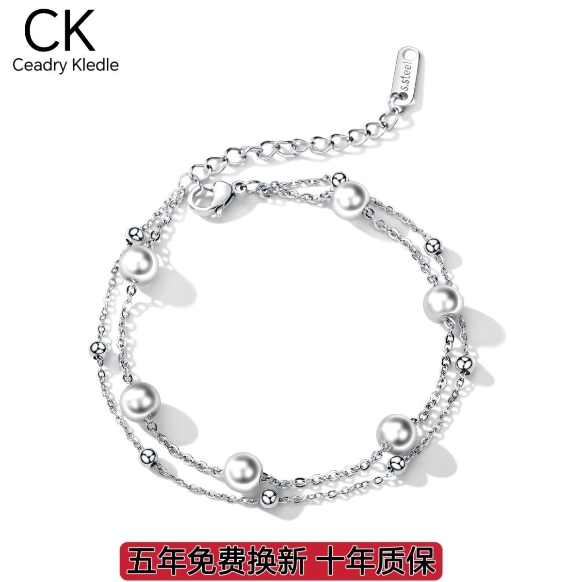 Ceadry kledle 日韩風二重真珠ブレスレット女性気質デート親友姉妹チェーンプレゼント