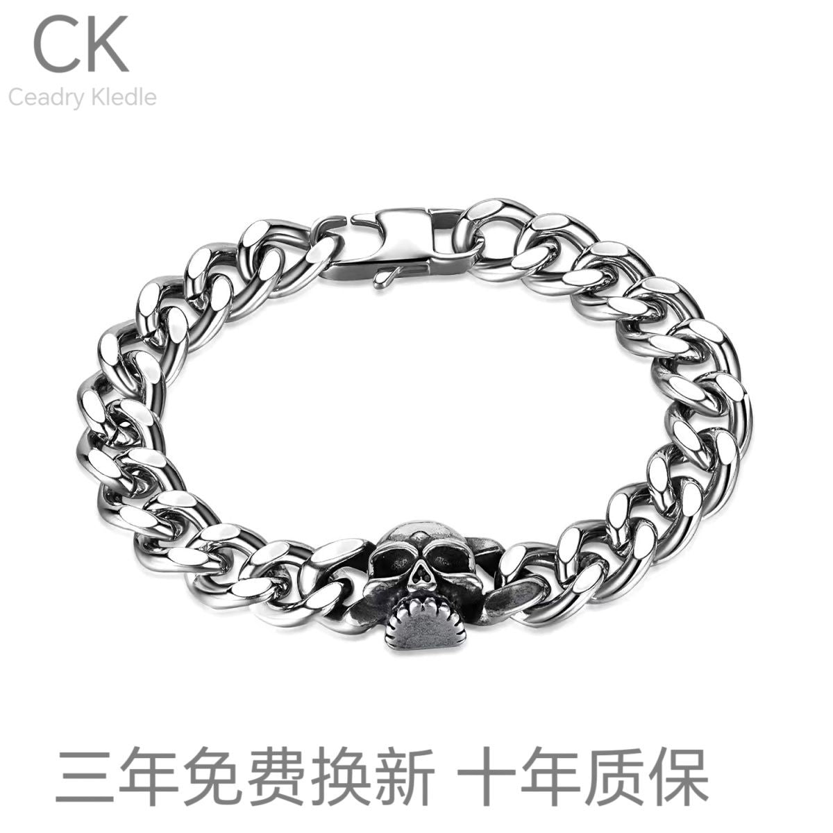 Ceadry kledle 欧米トレンド個性色あせないキューバチェーンストリートヒップホップ風スカルブレスレット
