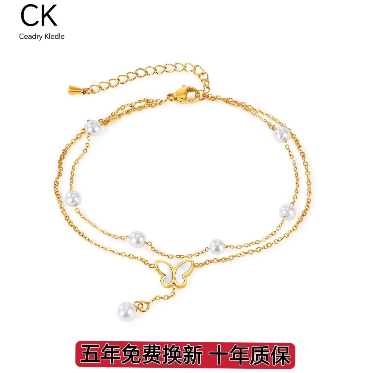 Ceadry kledle 真珠気質女性アンクレットシンプル色落ちしないフリンジ蝶女性足首饰り