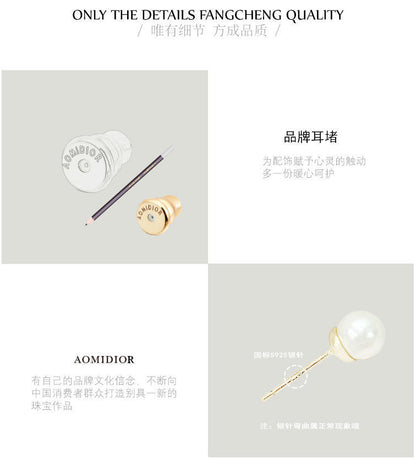 AOMIDIORレディーファッション高級感耳飾り 気質 精緻女性イヤリング EH0097