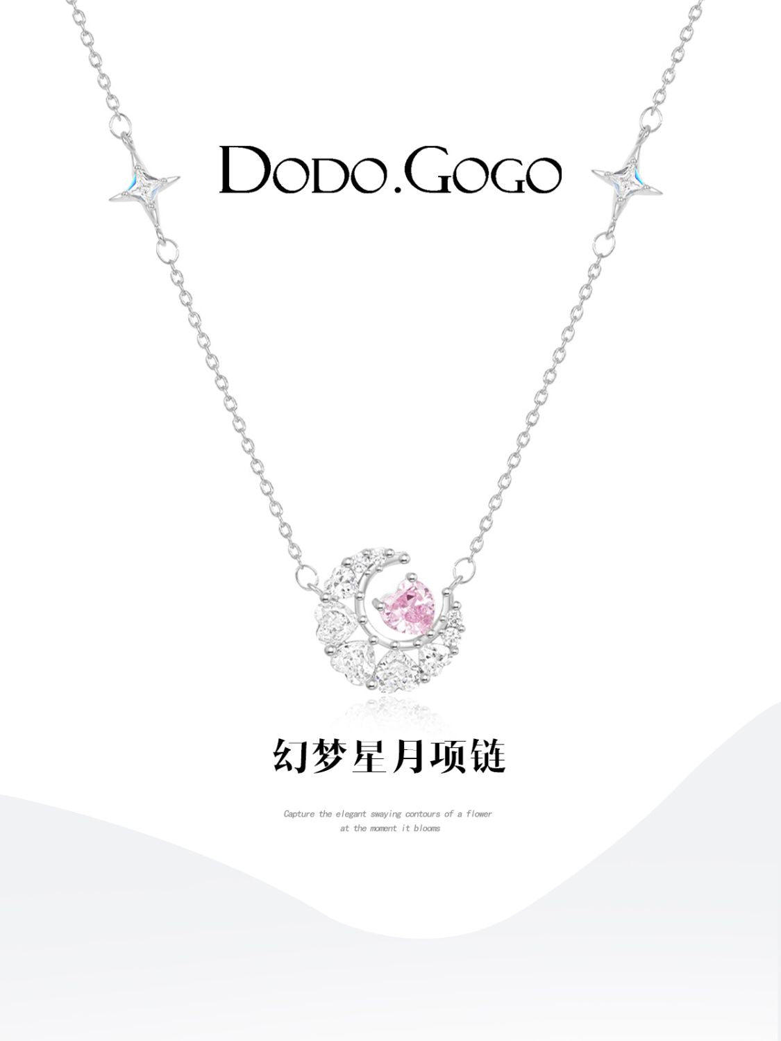 DODOGOGO幻夢星月ネックレス女性贅沢高級感ネックレス2024秋冬新作ネックレス
