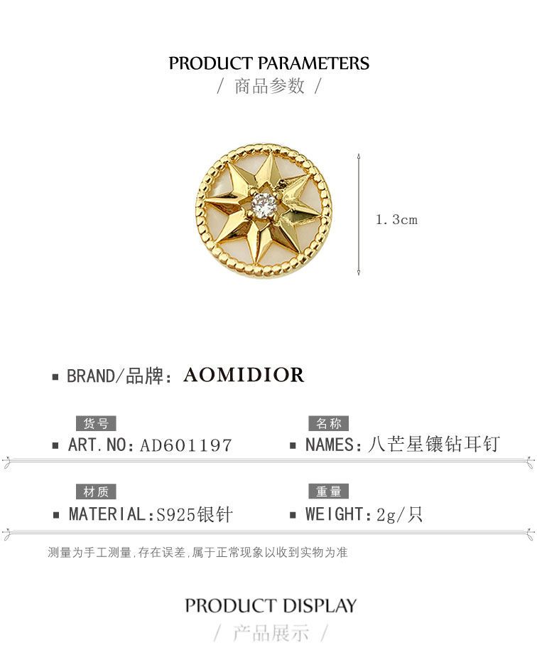 AOMIDIORレディーファッション高級感耳飾り 気質 精緻女性イヤリング EH0097