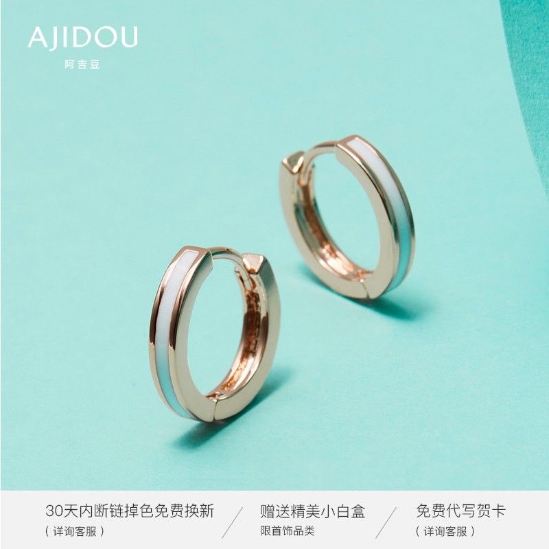 AJIDOU シンプルリングファッション女性イヤリング贈り物