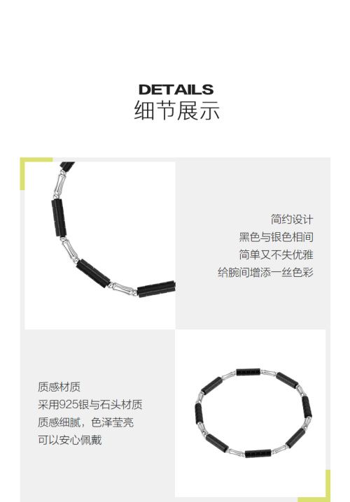 AJIDOU 925シルバーシンプルブレスレットプレゼントブラック+シルバー