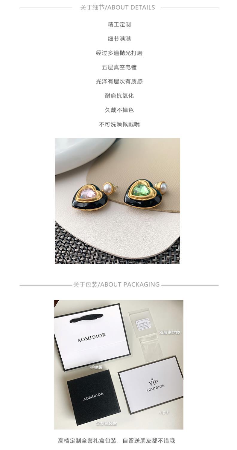 AOMIDIORレディーファッション高級感耳飾り 気質 精緻女性イヤリング EH0147