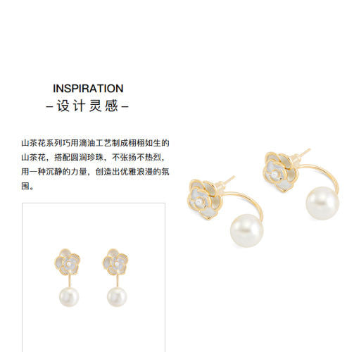 AJIDOU 椿の花シリーズ真珠のイヤリング贈り物