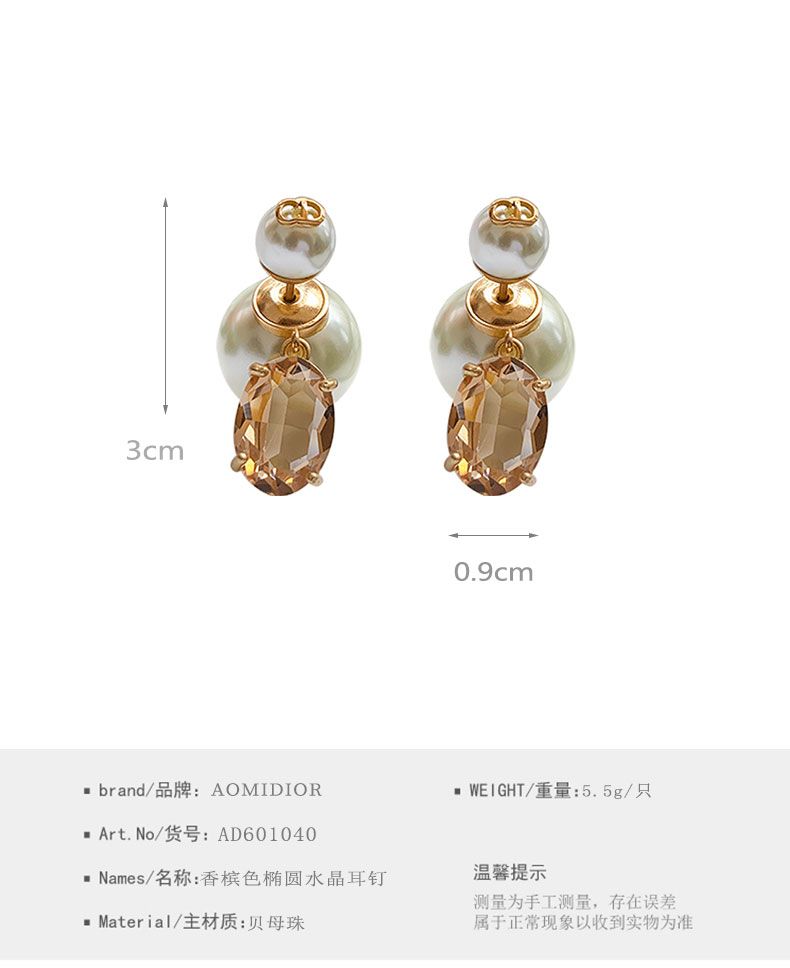 AOMIDIORレディーファッション高級感耳飾り 気質 精緻女性イヤリング EH0143