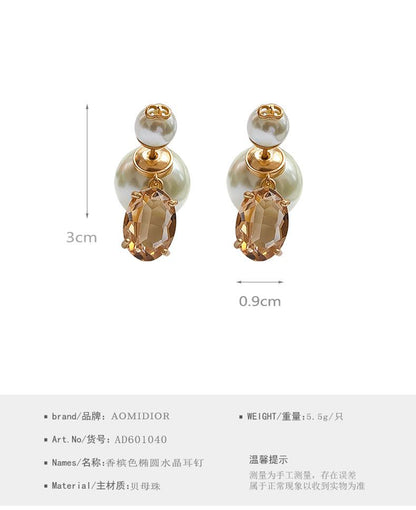 AOMIDIORレディーファッション高級感耳飾り 気質 精緻女性イヤリング EH0143