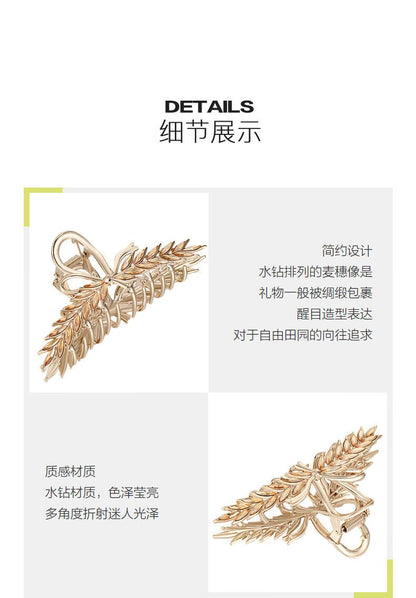 おしゃれな麦の穂つかみヘアピンプレゼント