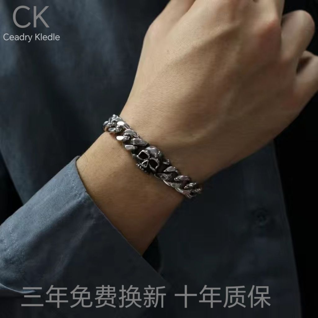 Ceadry kledle 欧米トレンド個性色あせないキューバチェーンストリートヒップホップ風スカルブレスレット