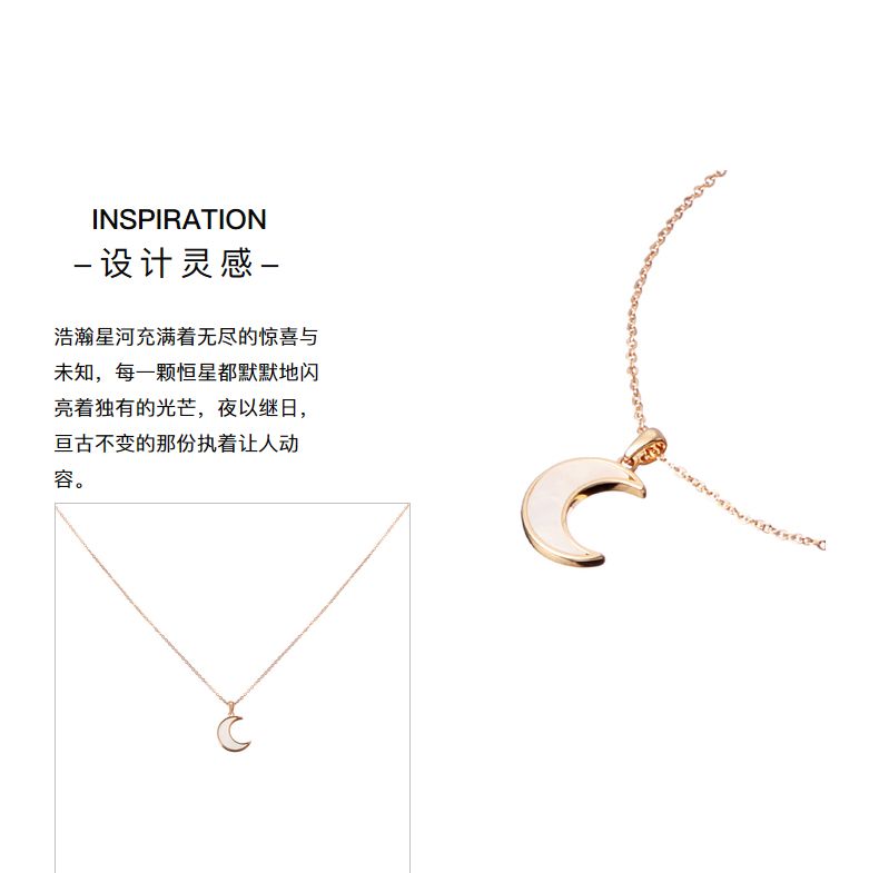 AJIDOUきらきら星月彩貝ネックレスシンプル気質個性鎖骨チェーン贈り物