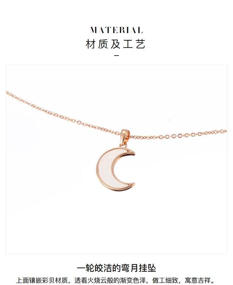 AJIDOUきらきら星月彩貝ネックレスシンプル気質個性鎖骨チェーン贈り物