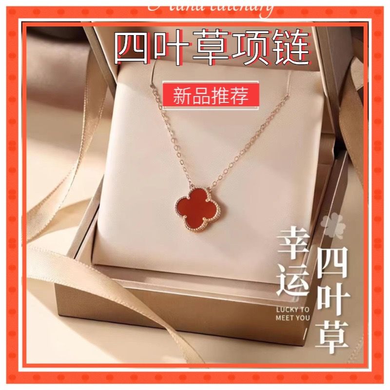 Chomel Kiss贅沢高級ラッキー四つ葉クローバー女性ネックレス