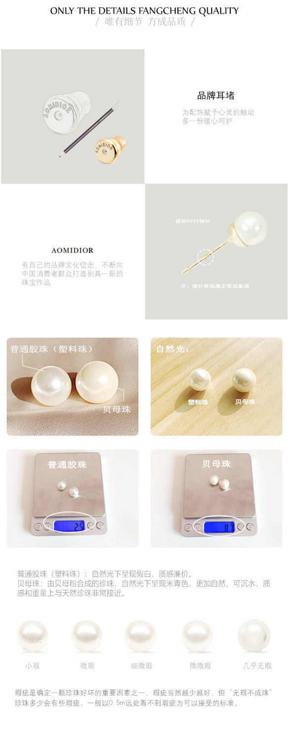 AOMIDIORレディーファッション高級感耳飾り 気質 精緻女性イヤリング EH0130