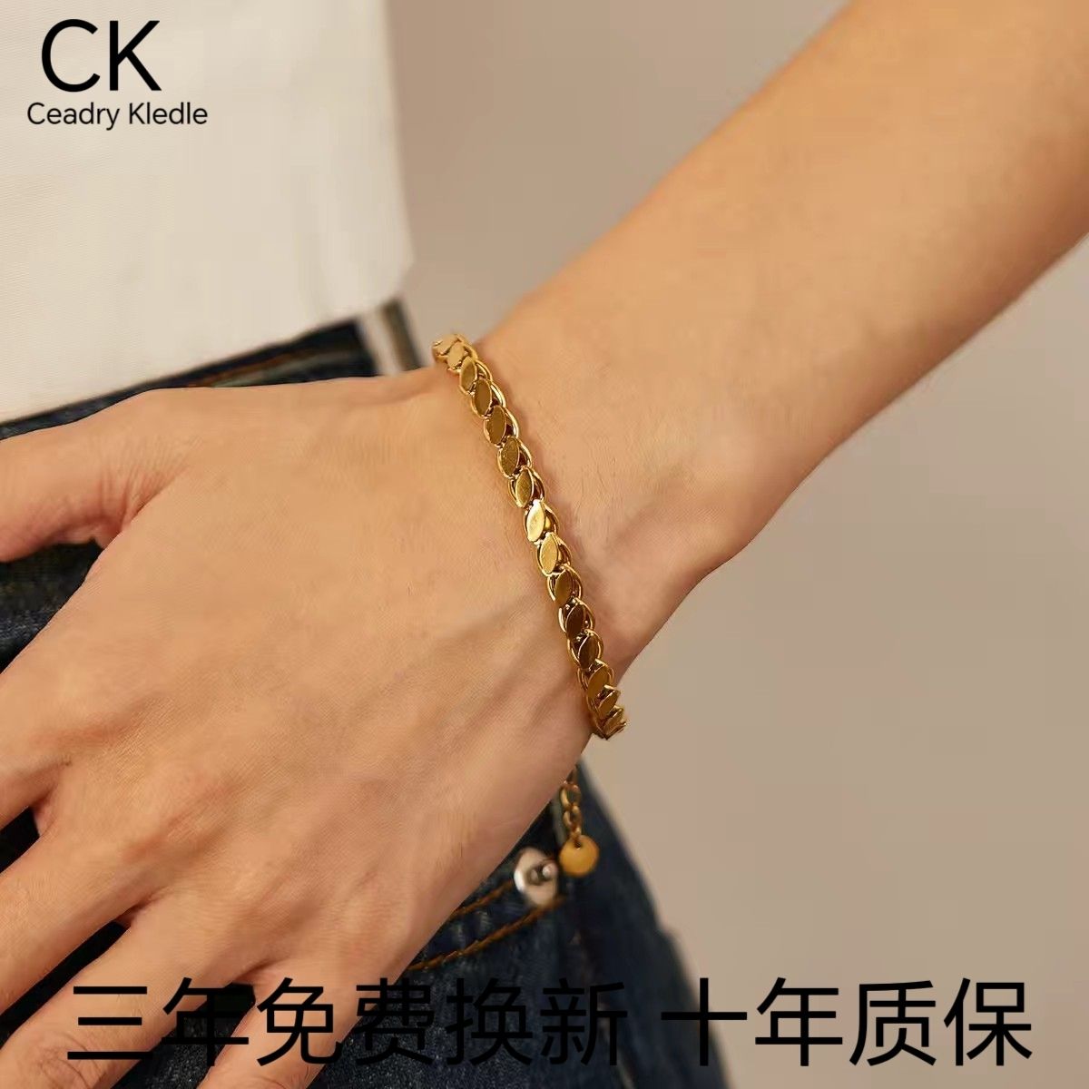 Ceadry kledleファッションシンプル感チェーン欧米色あせないブレスレット女性プレゼント