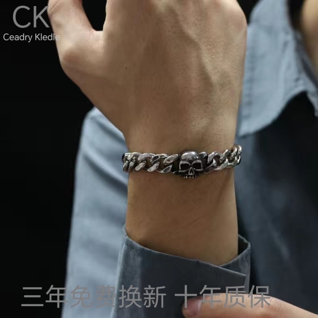 Ceadry kledle 欧米トレンド個性色あせないキューバチェーンストリートヒップホップ風スカルブレスレット