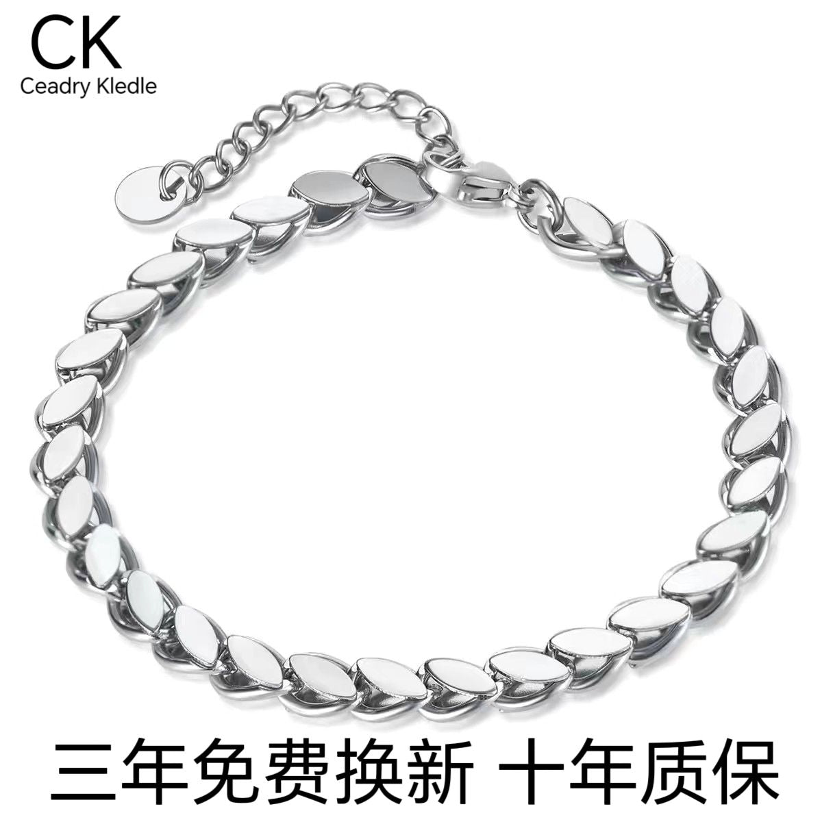 Ceadry kledleファッションシンプル感チェーン欧米色あせないブレスレット女性プレゼント