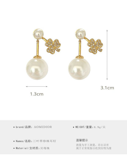 AOMIDIORレディーファッション高級感耳飾り 気質 精緻女性イヤリング EH0137
