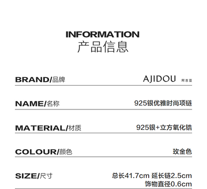 AJIDOU925シルバー優雅スタイリッシュなネックレス贈り物