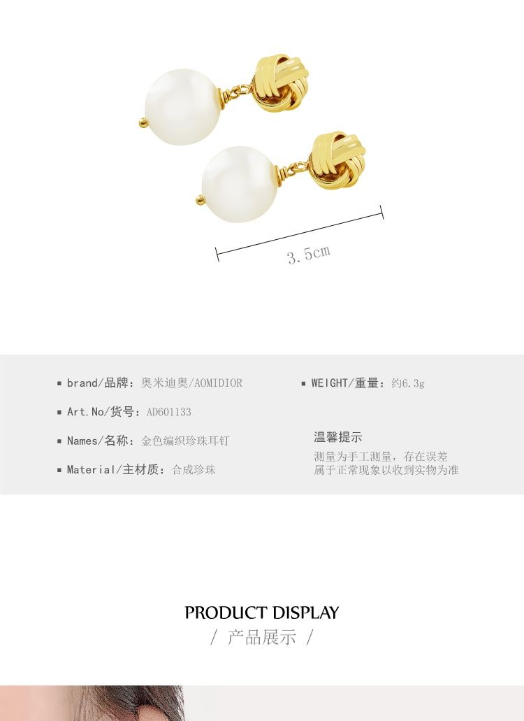 AOMIDIORレディーファッション高級感耳飾り 気質 精緻女性イヤリング EH0128