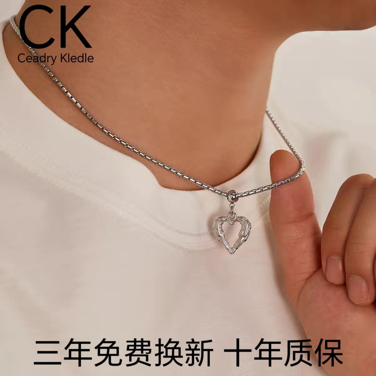 Ceadry kledle 人気個性スタイリッシュレトロ愛の翼ネックレス男性バレンタインデーのプレゼント