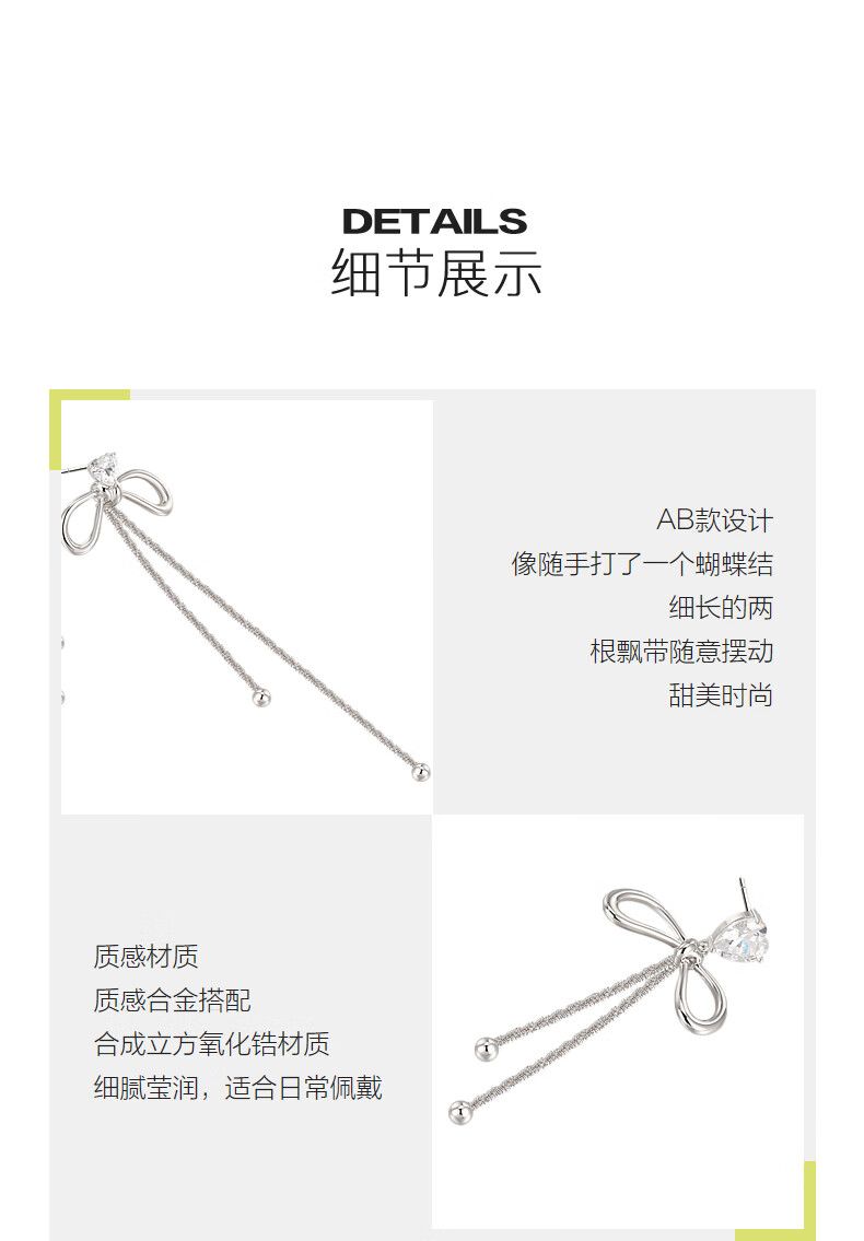 AJIDOU 霊動非対称リボンイヤリング925銀針精緻AB型イヤリング贈り物