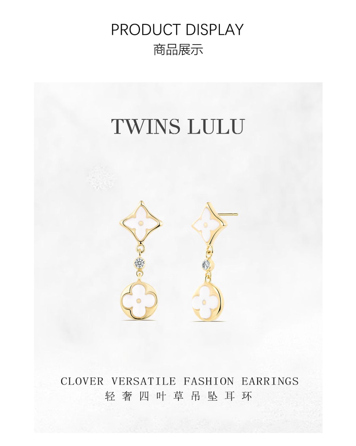 TWINS LULU優雅で贅沢四つ葉のクローバーのイヤリング彼女にプレゼント