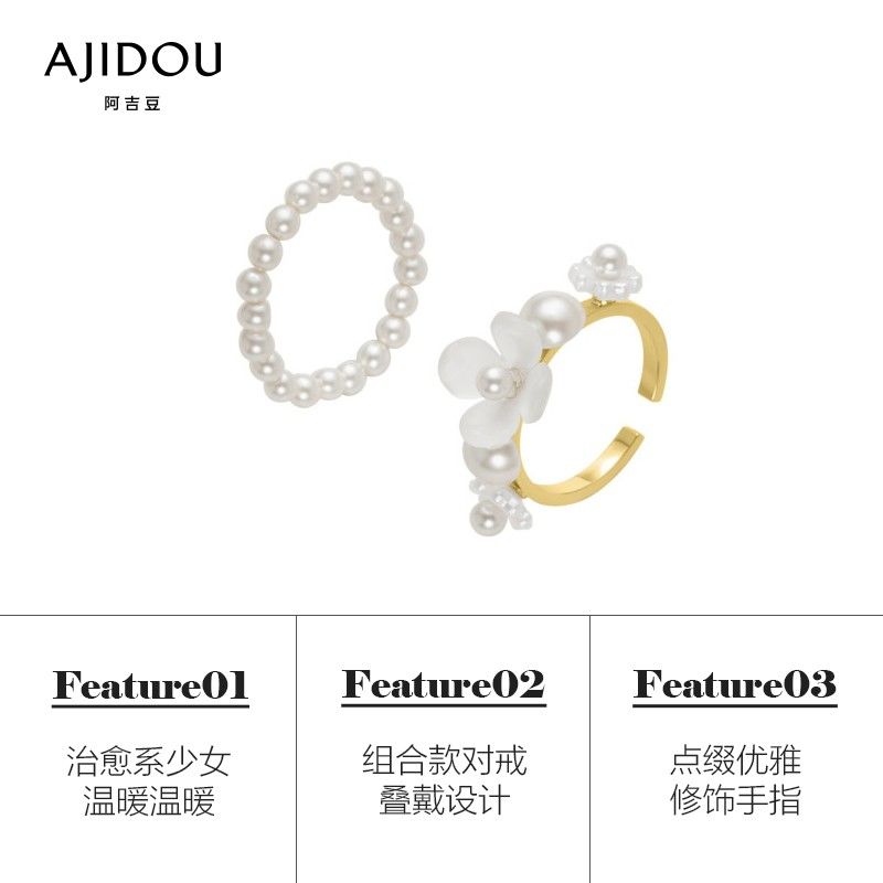 AJIDOU乙女の組み合わせパールフラワーリング柔らかでエレガントな指輪贈り物