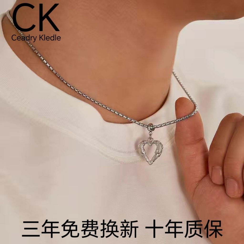 Ceadry kledle 人気個性スタイリッシュレトロ愛の翼ネックレス男性バレンタインデーのプレゼント