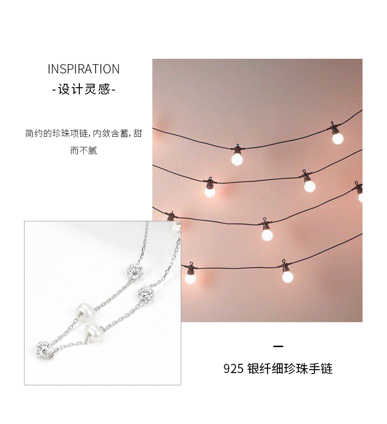 AJIDOUパールキラキララインストーンスリムブレスレット日韓の甘い風925シルバーアクセサリー