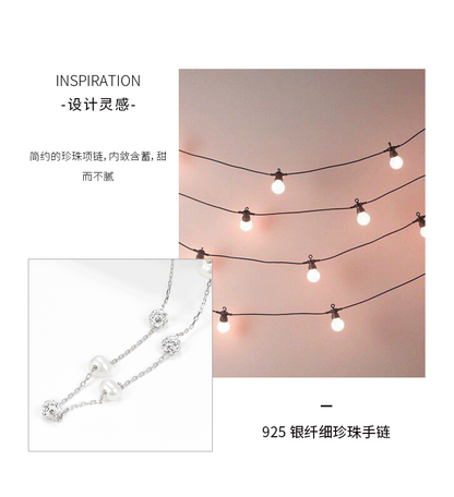 AJIDOUパールキラキララインストーンスリムブレスレット日韓の甘い風925シルバーアクセサリー