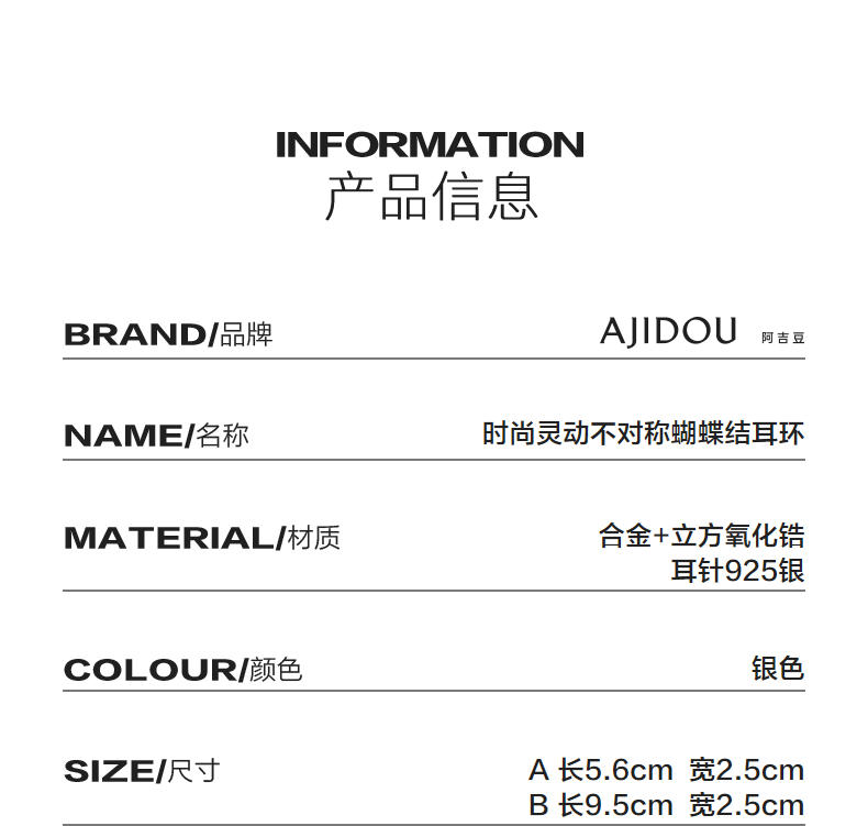 AJIDOU 霊動非対称リボンイヤリング925銀針精緻AB型イヤリング贈り物