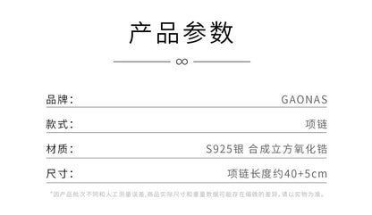 GAONASペンダントチェーン925銀合成ジルコンスタイリッシュ四つ葉クローバーネックレス