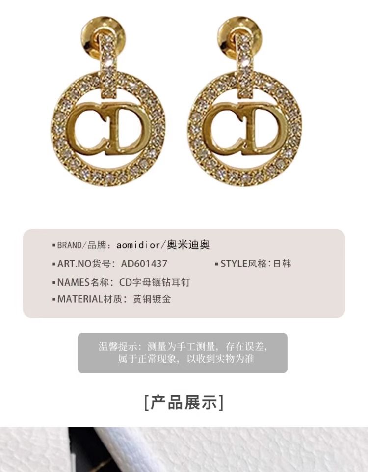 AOMIDIOR女性イヤリング 高級感 気質 精緻 レディーファッション耳飾り CDEH0086