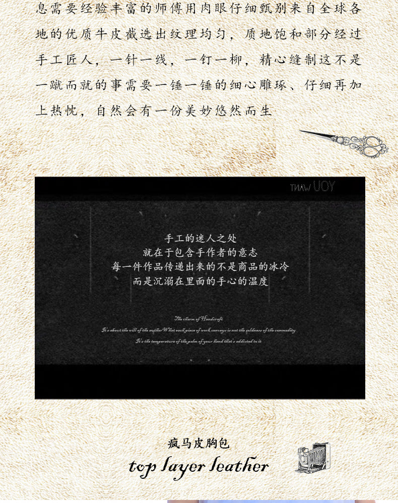 メンズバストバッグ 牛革本革製 手作り カジュアルヴィンテージ個性韩国ファッション男性用斜めがけバッグ