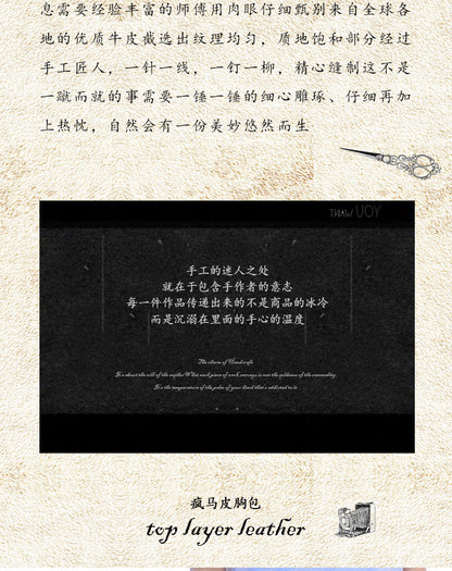 メンズバストバッグ 牛革本革製 手作り カジュアルヴィンテージ個性韩国ファッション男性用斜めがけバッグ