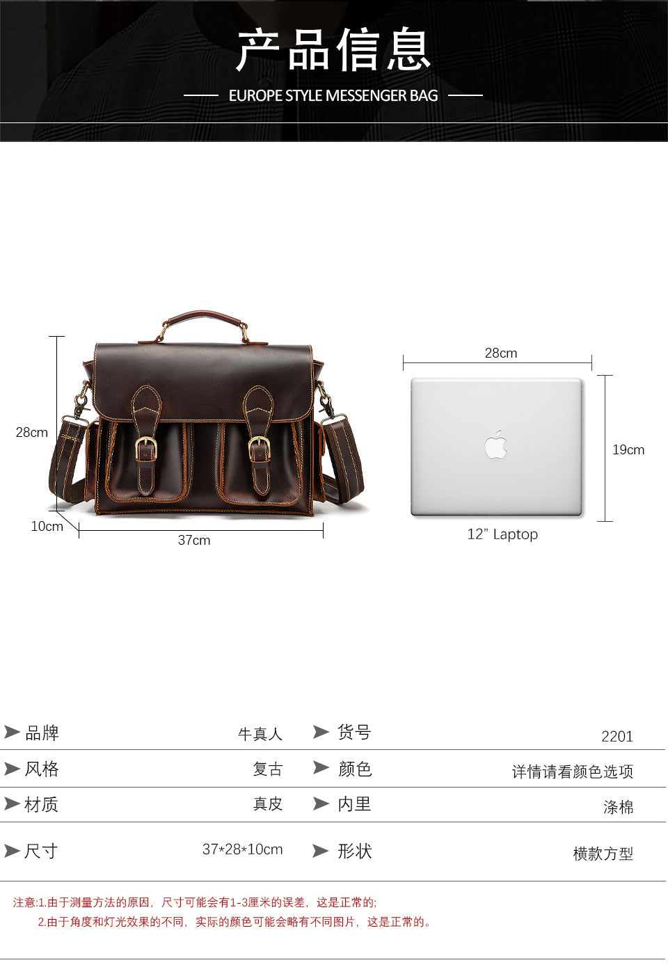 メンズブリーフケースハンドバッグ牛革本革製レトロビジネス男性用パソコンバッグ