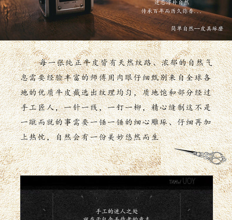 メンズショルダーバッグ牛皮本革製クレイジー・ホース手作り 個性韩国ファッションカジュアル斜めがけバッグ