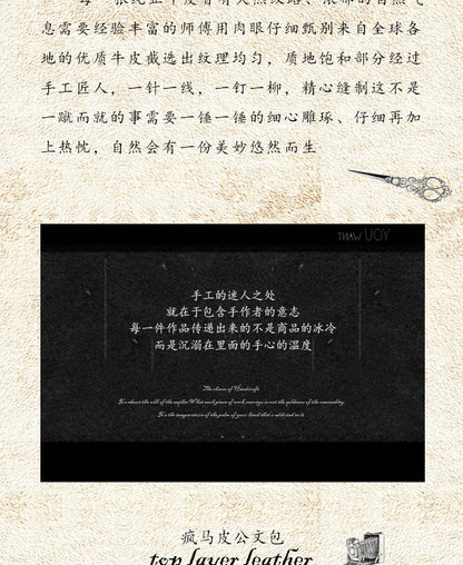 メンズ手提げかばん ハンドバッグ 手作業 韩国ファッション 牛革本革製 カジュアルビジネス用ブリーフケース薄型パソコンバッグ